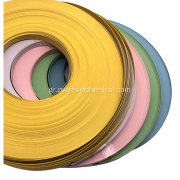 Επένδυση PVC Edge T Banding